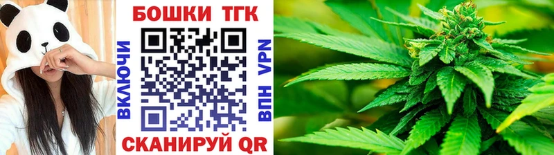 Купить наркотик аптеки Орехово-Зуево СОЛЬ  Меф  Гашиш 