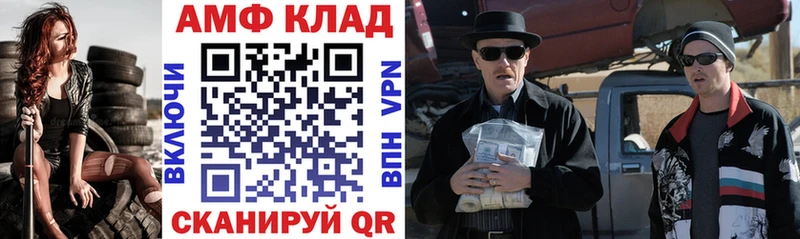 АМФЕТАМИН VHQ  где продают наркотики  Орехово-Зуево 