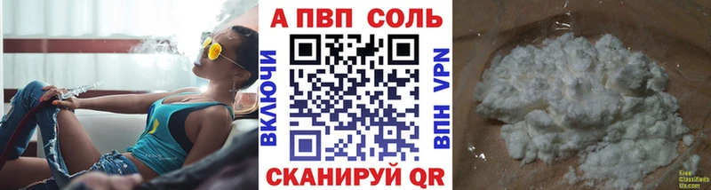 закладки  Орехово-Зуево  A-PVP СК 