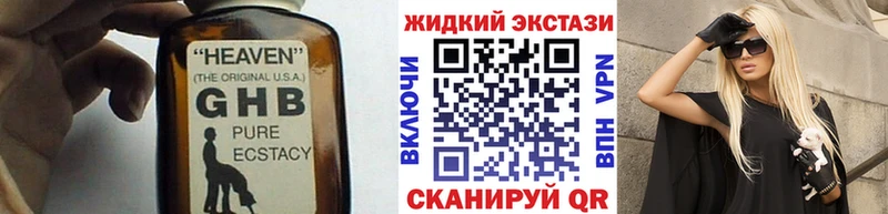 БУТИРАТ 99%  Орехово-Зуево 