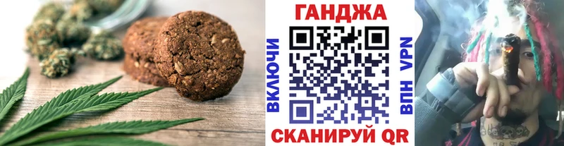 Еда ТГК марихуана блэк спрут маркетплейс Орехово-Зуево
