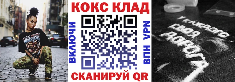 ссылка на мегу ONION  Орехово-Зуево  Кокаин Колумбийский 
