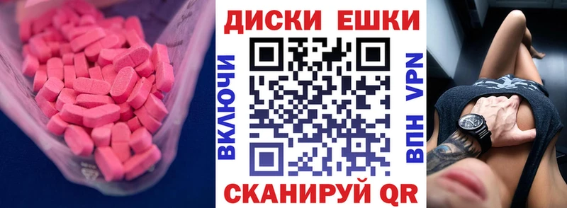наркота  Орехово-Зуево  ЭКСТАЗИ таблы 