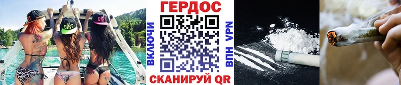 Героин белый  наркотики  Орехово-Зуево 