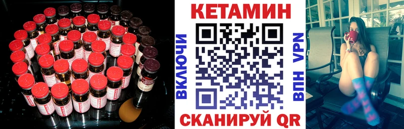 КЕТАМИН ketamine  что такое наркотик  мега ссылки  сайты даркнета наркотические препараты  Орехово-Зуево 