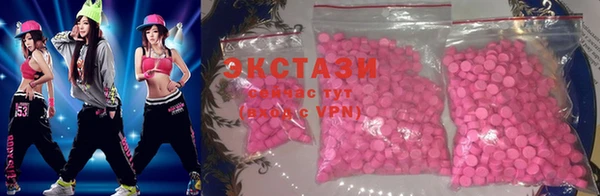 а пвп мука Карпинск