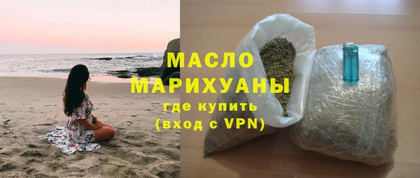 а пвп мука Карпинск