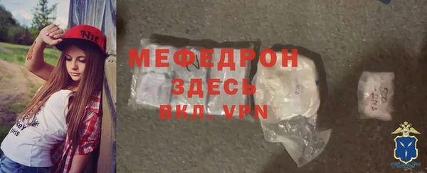 МДМА Касимов
