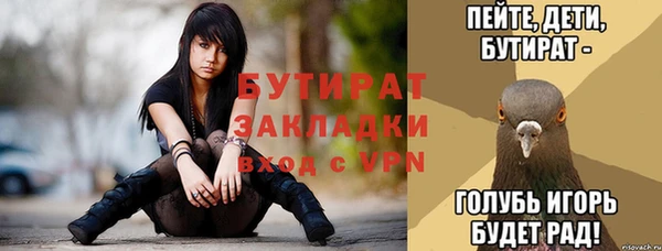 МДМА Касимов