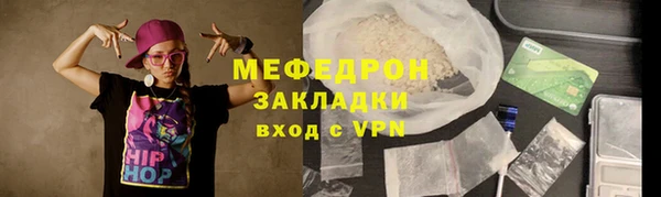 МДМА Касимов