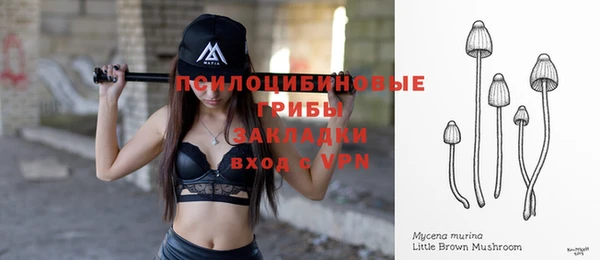 МДМА Касимов