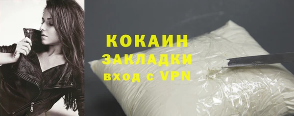 а пвп мука Карпинск