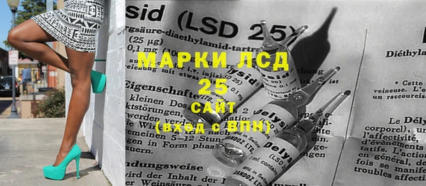 а пвп мука Карпинск