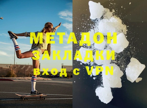 МДМА Касимов