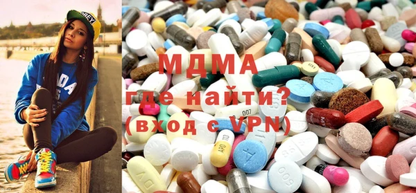 МДМА Касимов