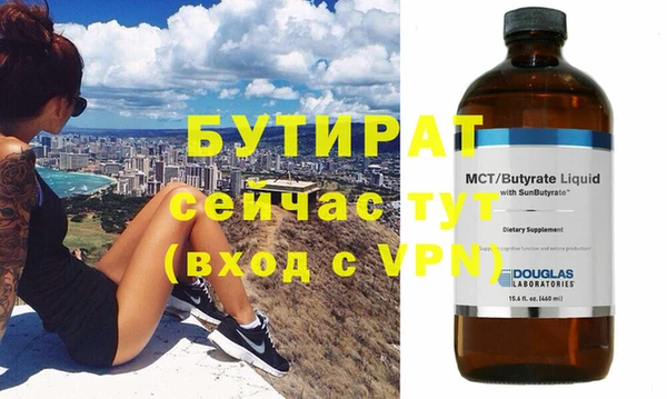 а пвп мука Карпинск