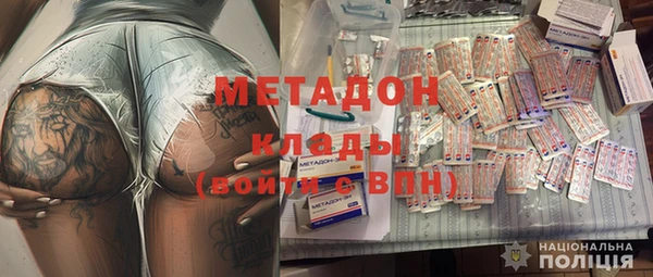 а пвп мука Карпинск