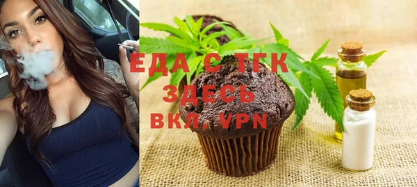 а пвп мука Карпинск