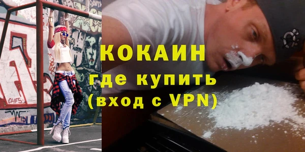 МДМА Касимов