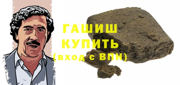 а пвп мука Карпинск