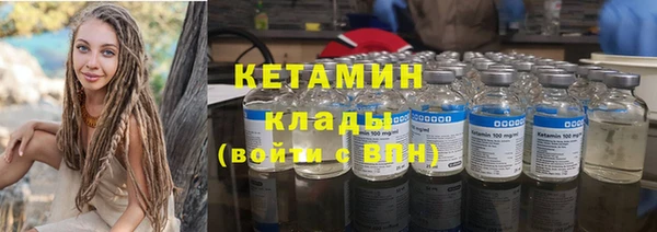 МДМА Касимов