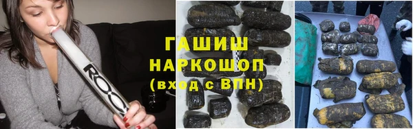 а пвп мука Карпинск