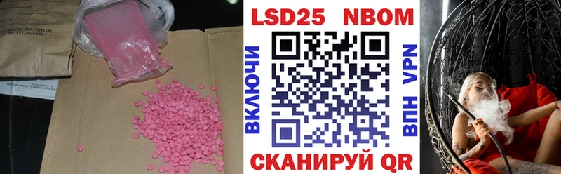 Лсд 25 экстази кислота Орехово-Зуево