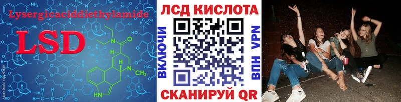 ЛСД экстази кислота  что такое наркотик  Орехово-Зуево 