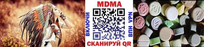 МДМА кристаллы Орехово-Зуево