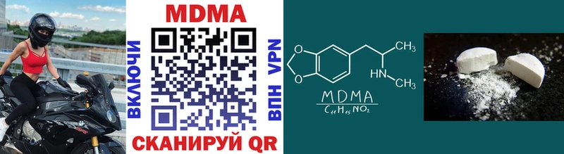 МДМА кристаллы  ссылка на мегу ССЫЛКА  Орехово-Зуево 