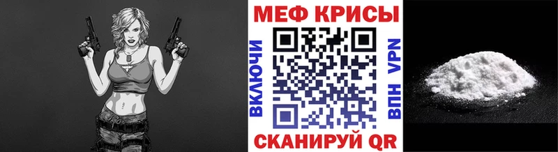 мега ТОР  Орехово-Зуево  Мефедрон мука  наркошоп 