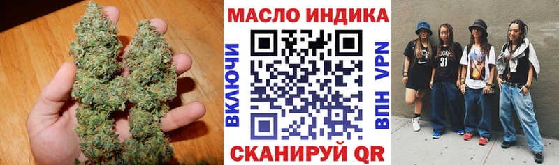 МЕГА ONION Орехово-Зуево ТГК концентрат