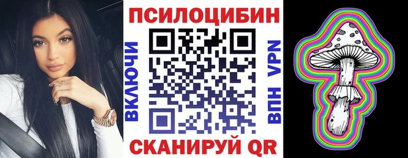 Псилоцибиновые грибы прущие грибы  купить   Орехово-Зуево 